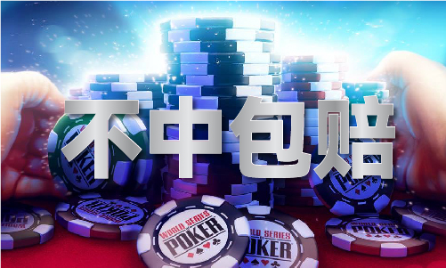 精准36码大包围(图1)