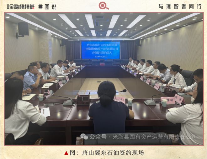 卖碳赚得150万！陕北小县“资本觉醒”启示录(图4)