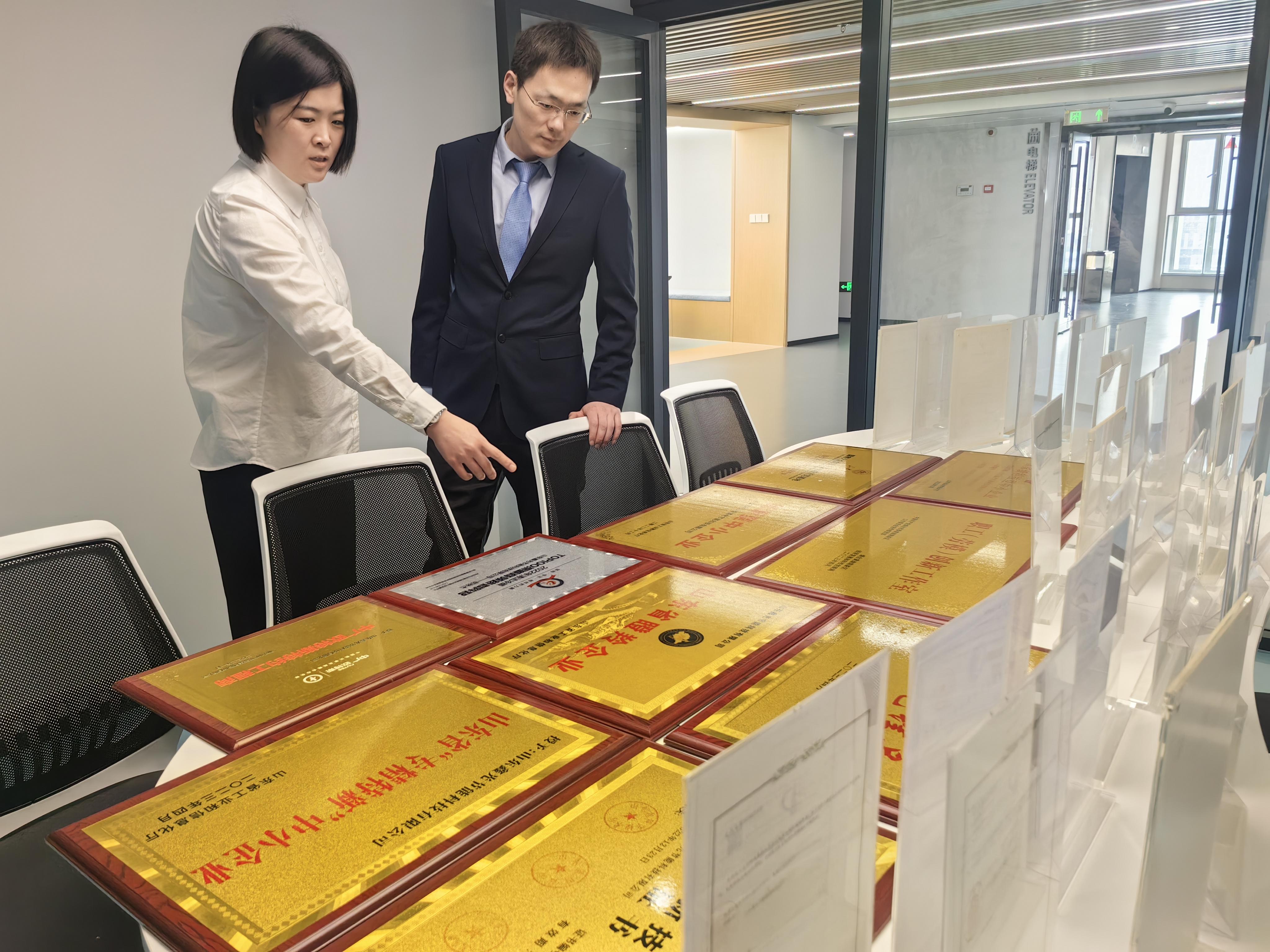 烟台农商银行：打造绿色金融“碳”路者(图1)
