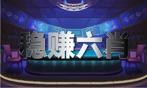 香港资料免费大全(图1)