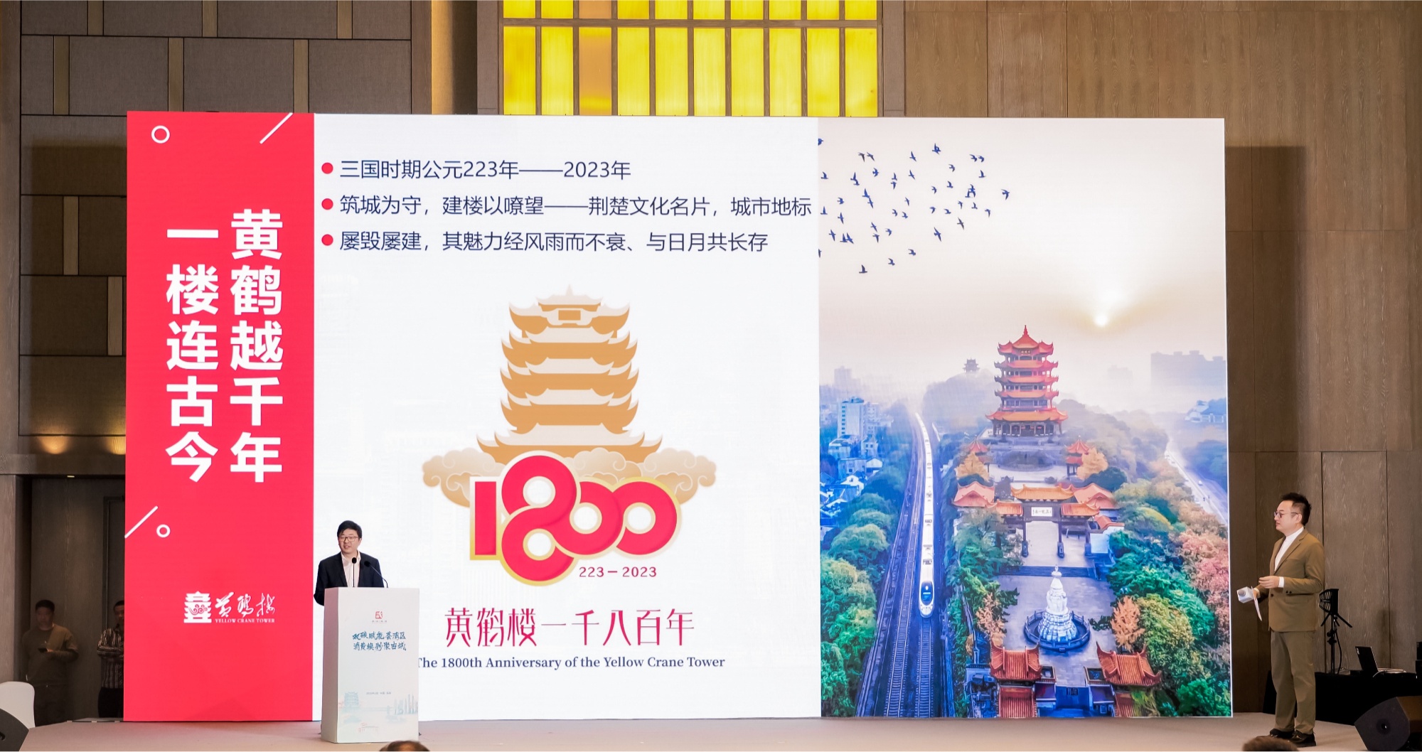 2025年粤港澳大湾区双碳产业招商专场推介暨武昌区促消费专场活动在深举办(图2)