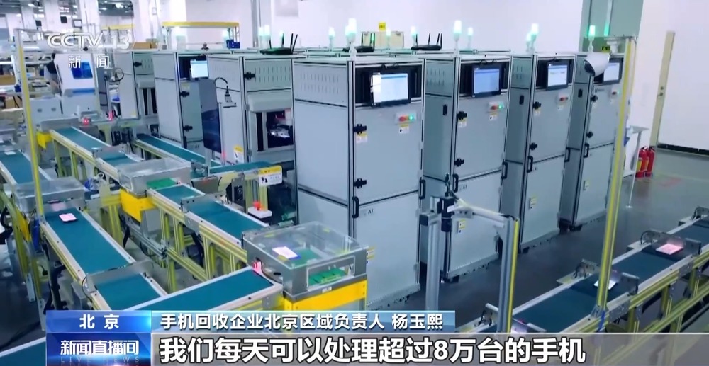 旧手机焕发新价值!这些“新选择”让你的废旧手机变废为宝