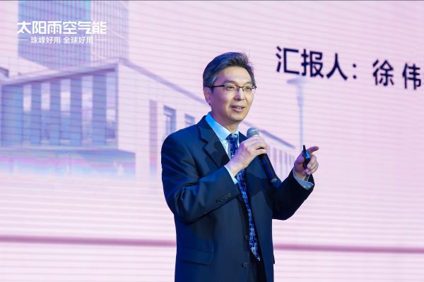太阳雨以“投”破“卷” 空气能行业首座零碳实验大楼等成果填补行业空白(图4)