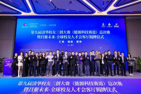 2025中国电力工程顾问有限公司春季校园招聘公告