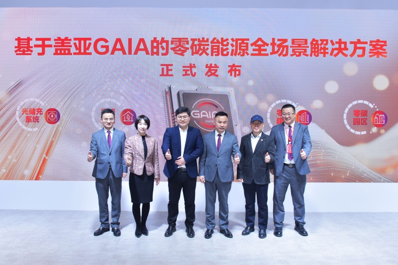 5个维度打造零碳未来太阳雨空气能闪耀中国热泵展！(图3)