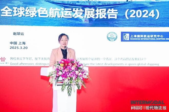 全球绿色航运转型加速 政策市场技术协同推进