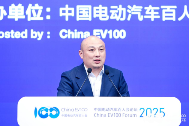 “把脉”汽车产业高质量发展 百人会高层论坛举行(图17)