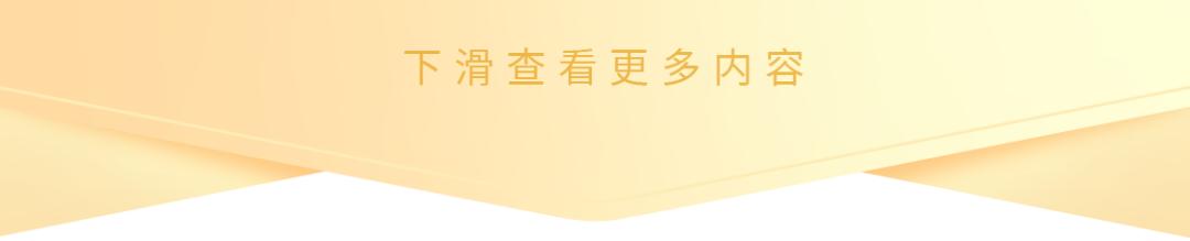 绿色金融丨绿色技术加速落地应用