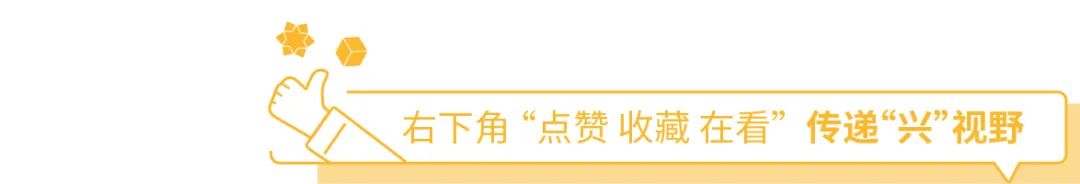 绿色金融丨绿色技术加速落地应用(图2)