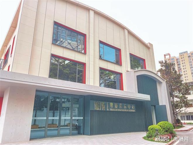 看贵州首个零碳园区如何实现零碳→