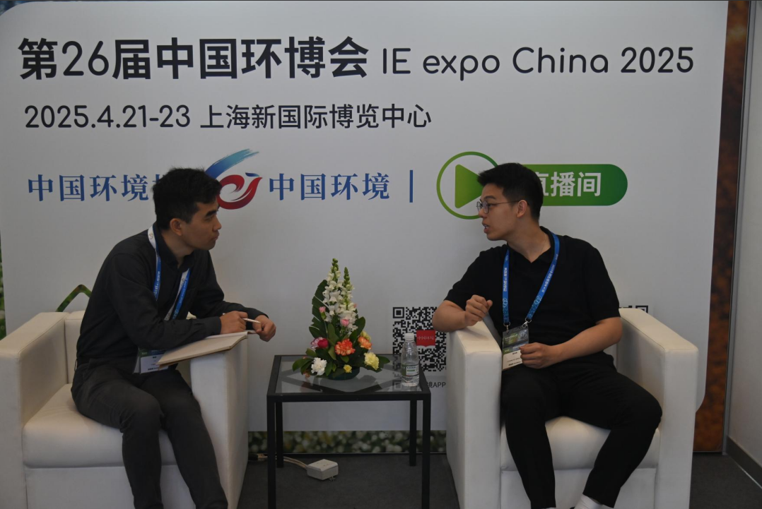 江苏瑞鼎环境工程有限公司总经理助理陈震原:三废协同治理打造碳减排装备智造新标杆