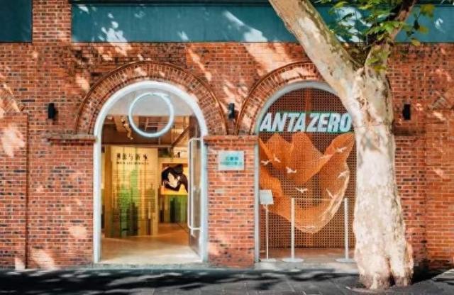 科技创新驱动可持续未来安踏公布2050碳中和战略路线图