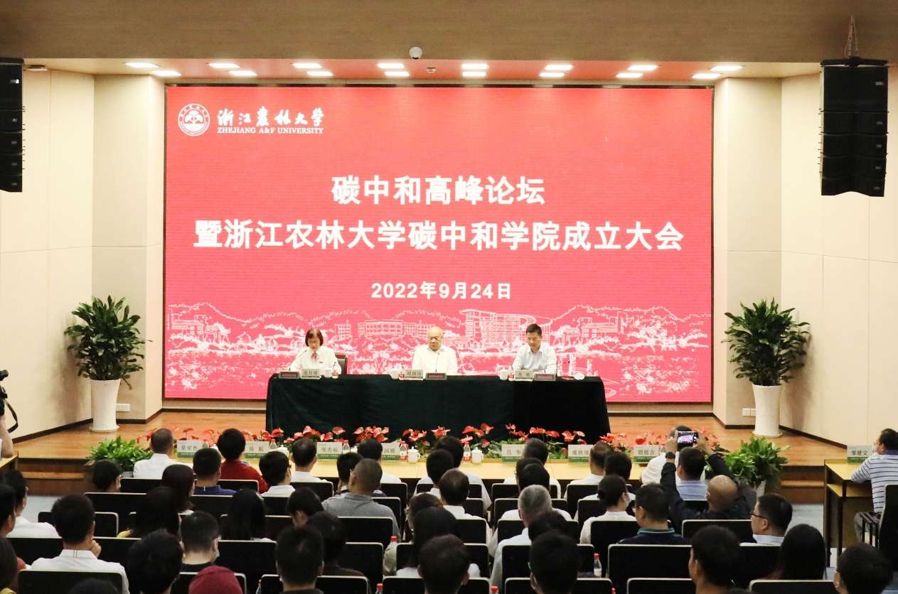 河北省高校新增45个本科专业点