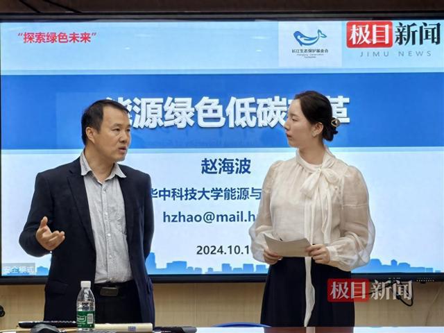 探索绿色未来从低碳到负碳减排“黑科技”助力双碳战略前进(图1)