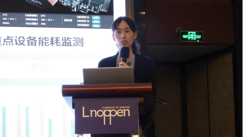 2024高科技工厂规划与建设论坛顺利召开(图7)