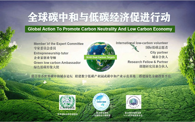 山东高速集团推动碳减排——绘就绿色公路新画卷