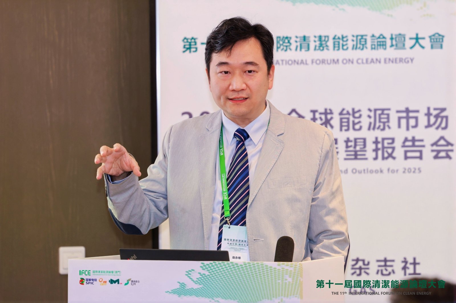 赵永椿：燃煤清洁高效低碳利用技术研发进展(图1)
