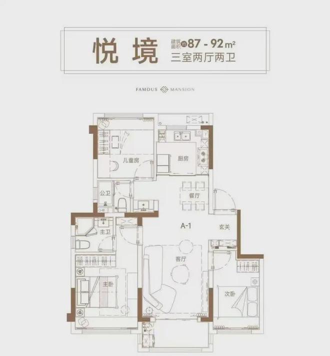 佳运名邸售楼处2025官方网站-佳运名邸-百度百科-上海房天下(图9)