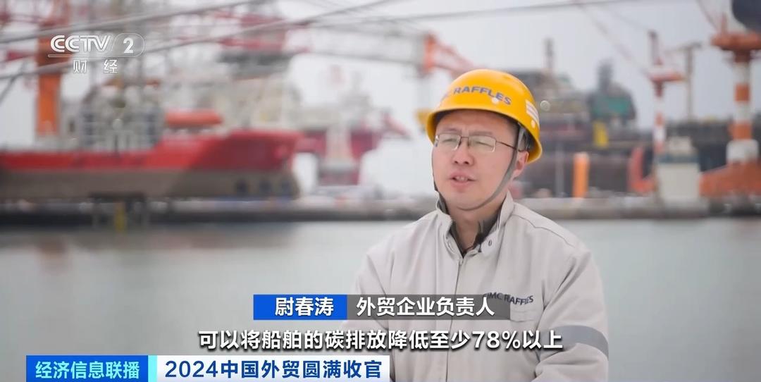 多项指标居全球之首！新一代海上风电安装船在山东交付出口(图1)