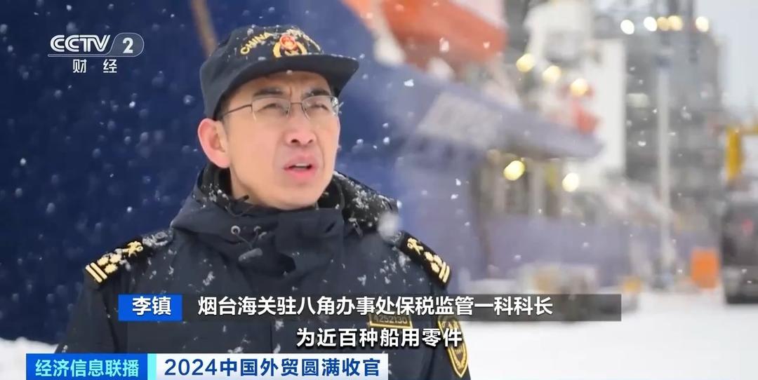多项指标居全球之首！新一代海上风电安装船在山东交付出口(图2)