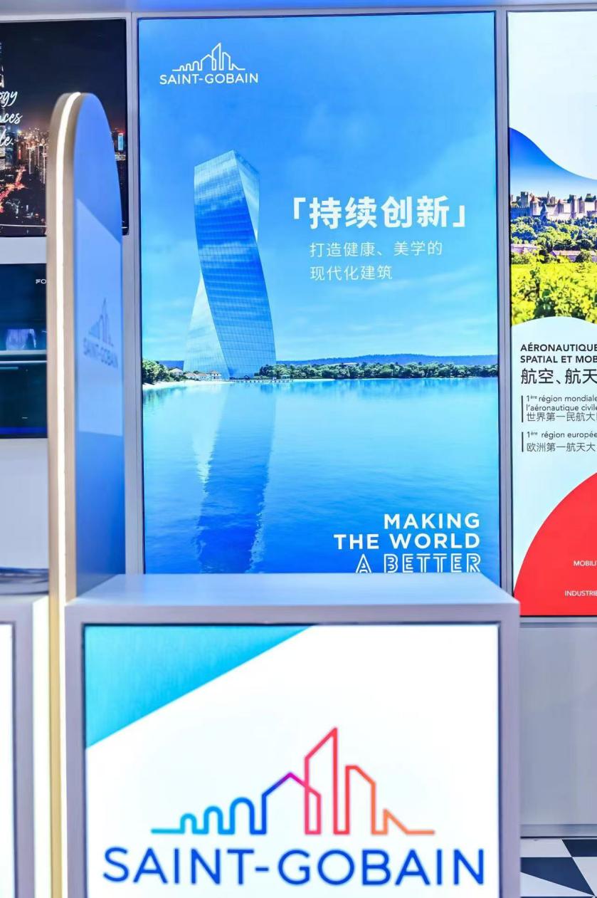 圣戈班：为中国可持续发展提供低碳、创新方案(图1)