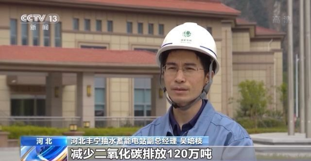 交出绿色答卷！中国超额完成2020年碳减排目标 还有新技术突破(图8)