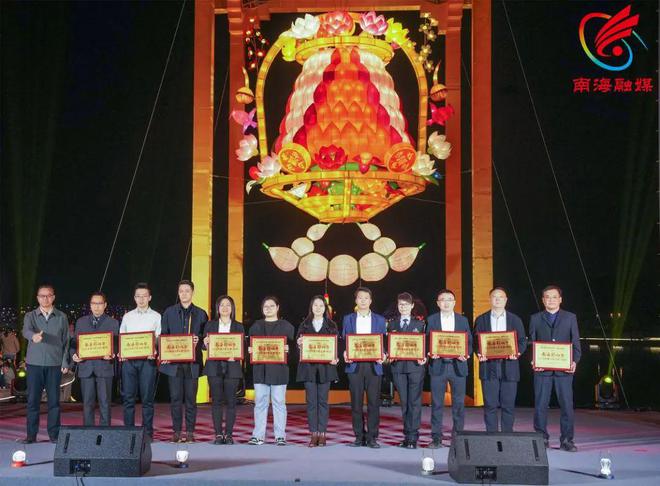 南海影响力·2024年度十件大事发布(图2)