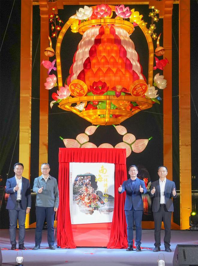 南海影响力·2024年度十件大事发布(图4)
