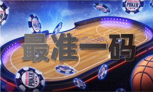 香港精准免费资料大全(图1)