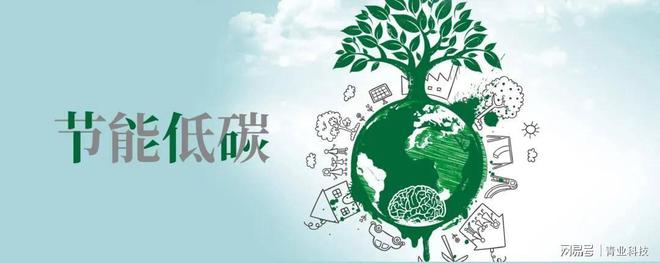 三分钟给你说清碳排放管理员的工作内容？(图1)