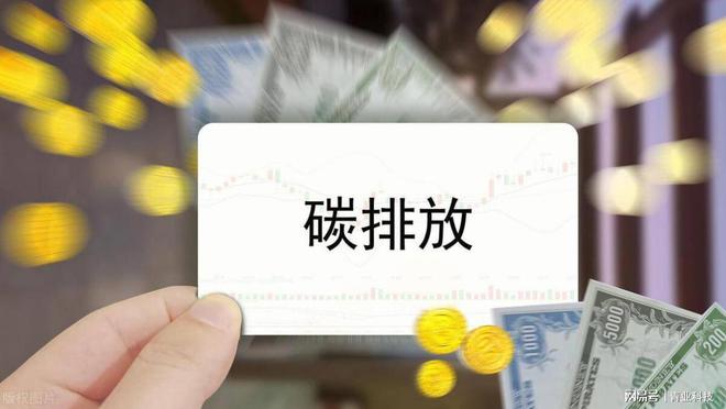 三分钟给你说清碳排放管理员的工作内容？(图3)
