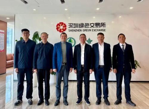 企业动态绿动先锋碳收侠APP携手深圳绿色交易所共探新征程！(图4)