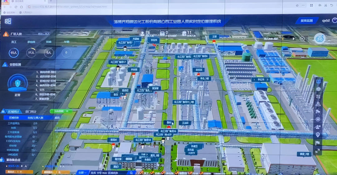 山东能源新材料公司：培育新质生产力 抢占发展新赛道_泉城新闻_大众网(图1)