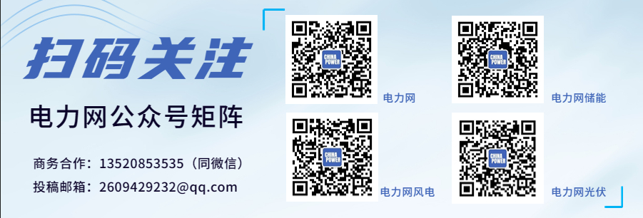 中建科工中标一项海上风电工程(图1)