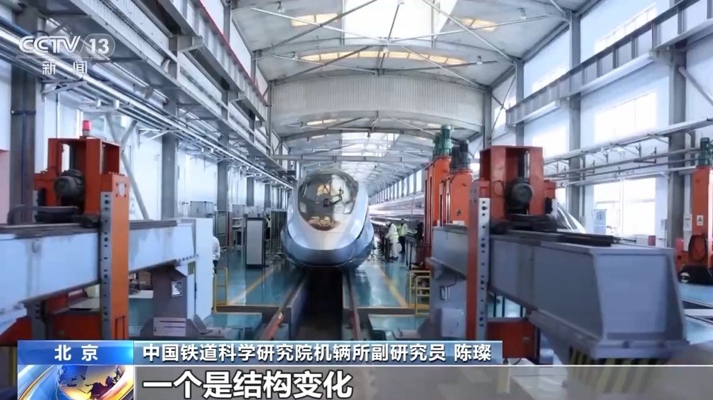 人勤春来早 开工干劲足丨“中国速度”已是next level！“复兴号”家族全球最快成员将登场(图1)