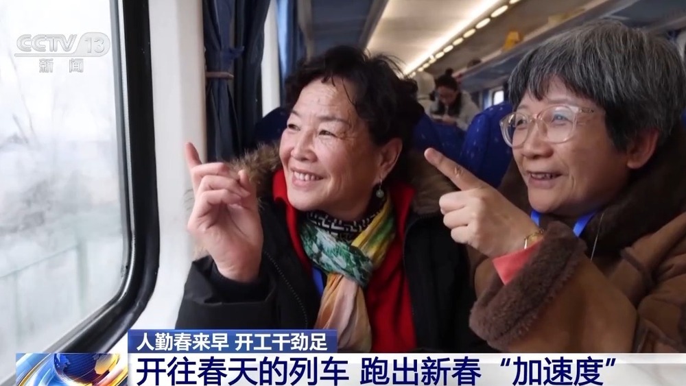 人勤春来早 开工干劲足丨“中国速度”已是next level！“复兴号”家族全球最快成员将登场(图14)