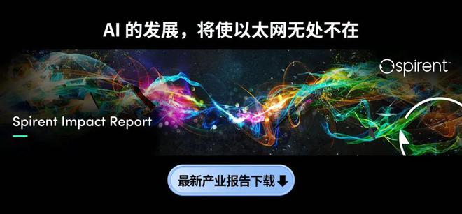 通鼎互联率先“点亮”碳足迹认证绿色实力拉满！(图1)