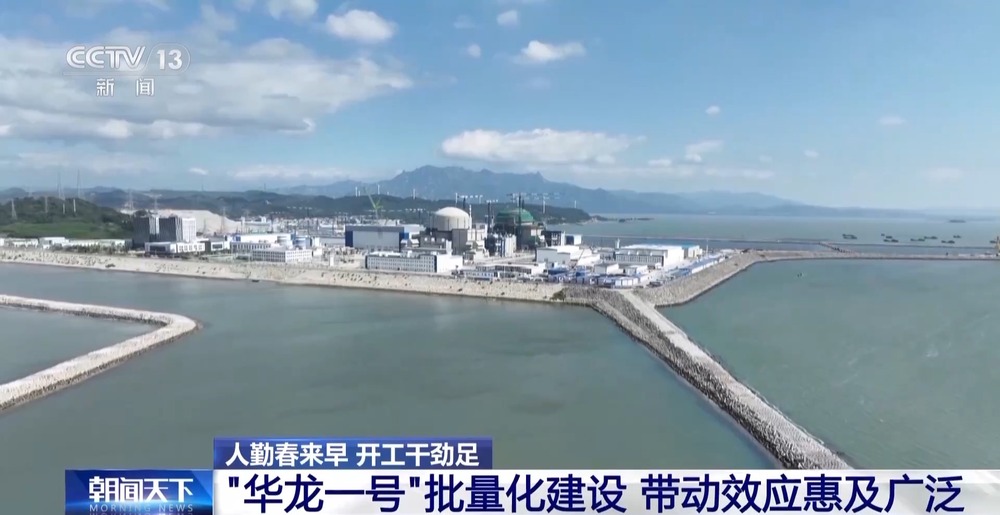 人勤春来早 开工干劲足丨长三角首个“华龙一号”项目进入并网发电冲刺阶段(图12)