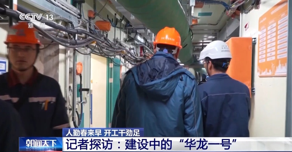 人勤春来早 开工干劲足丨长三角首个“华龙一号”项目进入并网发电冲刺阶段(图3)