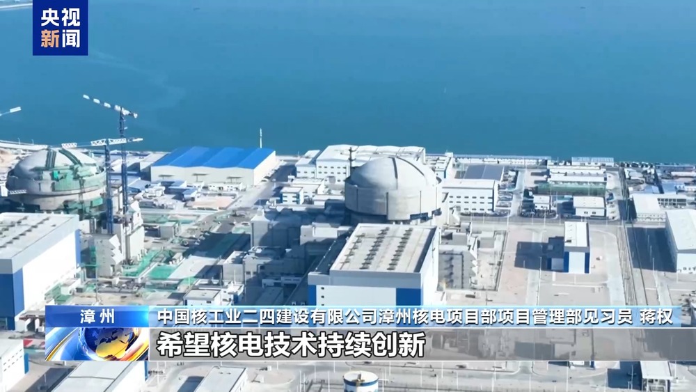 人勤春来早 开工干劲足丨长三角首个“华龙一号”项目进入并网发电冲刺阶段(图17)