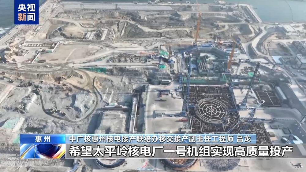 人勤春来早 开工干劲足丨长三角首个“华龙一号”项目进入并网发电冲刺阶段(图25)