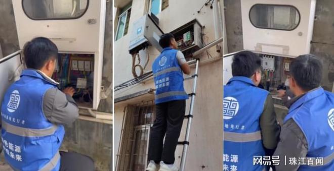 CXSH产业集团碳中和项目正式落地广东(图2)