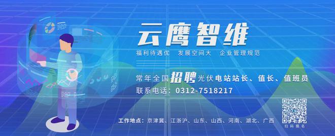 25年风口已来一文读懂零碳园区是什么？(图9)