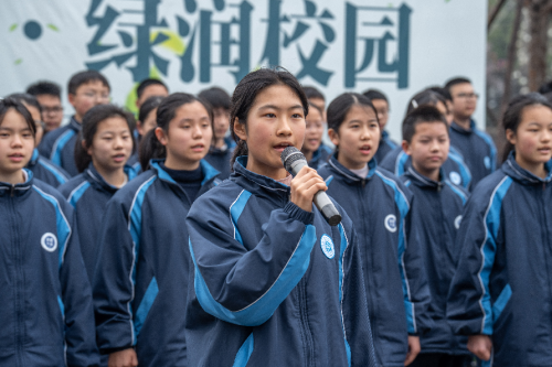 春拂潇湘·绿润校园 ——中南大学开展2025年植树节活动(图2)