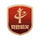 崇左凭祥：新质生产力加速度！ 超级电容器材料中试检测进行中(图1)