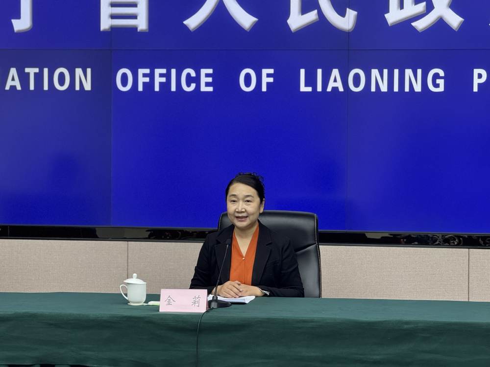 辽宁发布 辽宁一体推进五项专项行动推动科技创新和产业创新融合发展(图1)