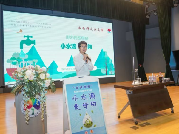 苏州高新区“水润高新”绘就幸福蓝图(图1)