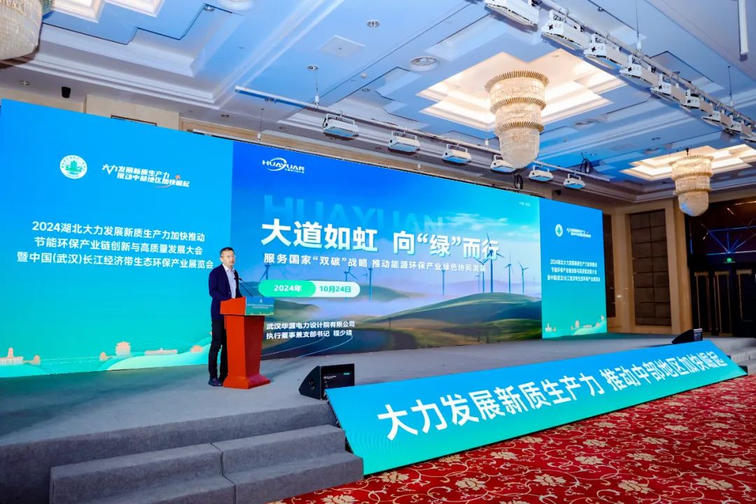 我国开展新一代煤电升级专项工作 煤电技术指标体系出炉