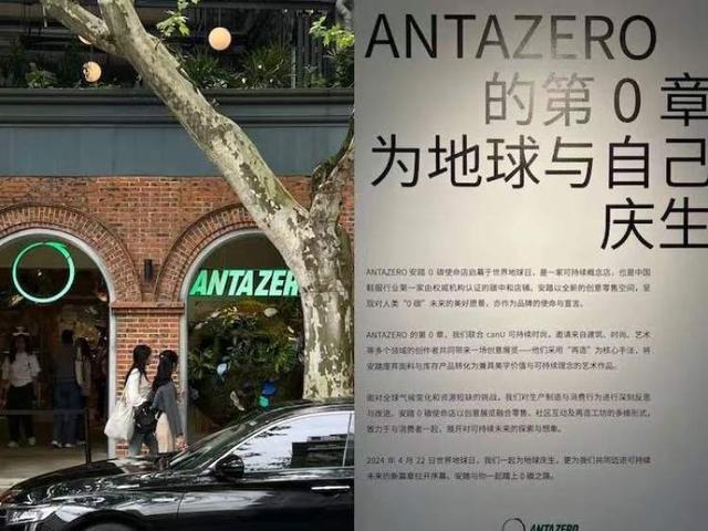 科技创新驱动可持续未来安踏公布2050碳中和战略路线图(图6)