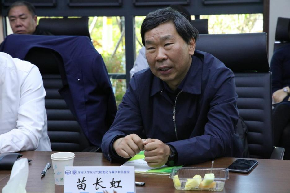 应对气候变化与碳中和实验室2023年度学术报告会在我校召开(图4)